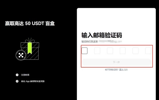 stc币怎么交易？stc币买卖交易教程