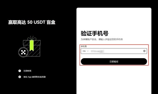 stc币怎么交易？stc币买卖交易教程
