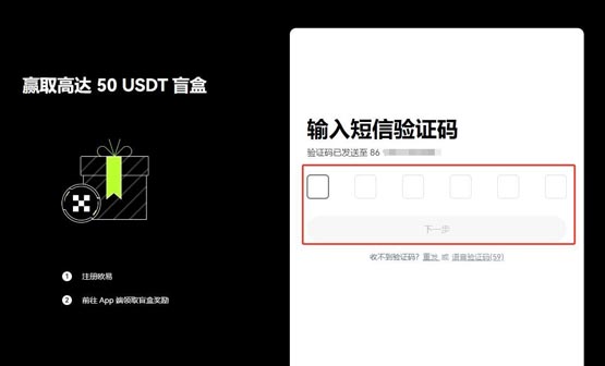 stc币怎么交易？stc币买卖交易教程
