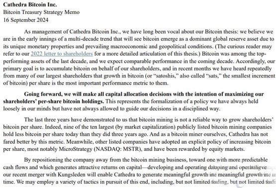 矿企cathedra bitcoin转型数据中心！效仿微策略定投比特币