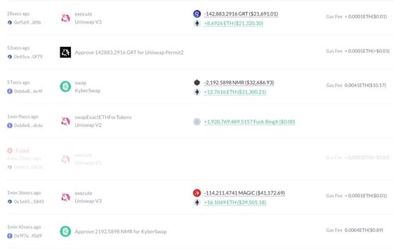 交易所bingx热钱包被黑：暂时停止出金 正制定全额补偿计划