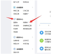 淘宝网店怎么开通?详细步骤有哪些?