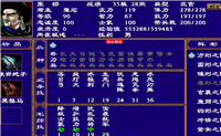 三国群英传2秘籍有哪些?技巧是什么?