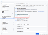 IDEA中实现springboot热部署方式