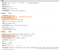 nginx如何开通gzip压缩传输文件