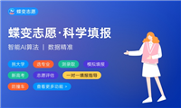 2024女生适合专业15个文科专科 吃香专业有哪些