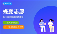 2024年集美大学学科评估结果排名 最新重点学科名单