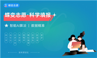 2024年大连交通大学学科评估结果排名 最新重点学科名单