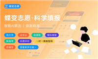 2024十大冷门但是高薪的专业 哪些小众专业前景好