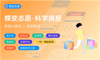 2024环境工程最吃香的三个专业 哪些专业好就业