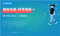 2024铁路包分配的专科学校有哪些 受铁路系统青睐院校推荐