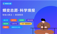 2024职业学校有什么专业适合女生 值得推荐的有哪些