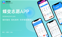 2024船舶最好的5个专业 有哪些好专业可以选择