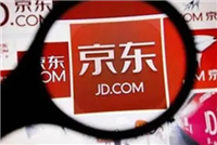 京东自营和旗舰店哪个产品更可靠?它们的区别在哪?