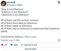 Layer 2与以太坊是共生关系还是割裂关系