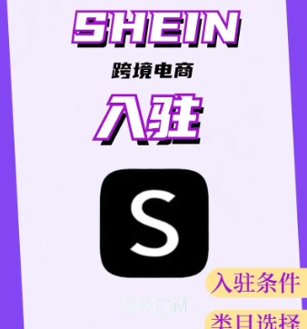 免费入驻的跨境电商平台有哪些?可靠吗?