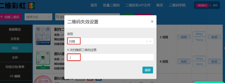 码上淘怎么打开?二维码失效怎么办?