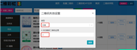 码上淘怎么打开?二维码失效怎么办?
