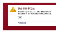 淘宝证书过期怎么更新?在哪里申述?