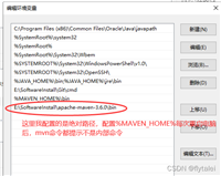 maven镜像仓库的配置过程