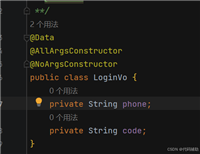 Java实现短信验证码服务的完整代码示例