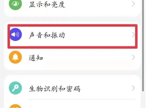 苹果手机抖音没有声音怎么回事?如何快速解决?