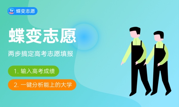 2023年西北政法大学学科评估结果排名 最新重点学科名单 2023年西北政法大学学科评估结果排名 最新重点学科名单