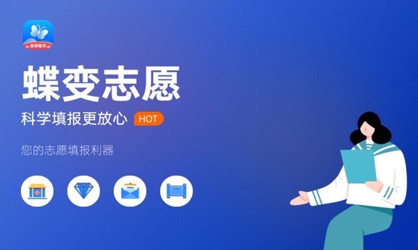 2024内蒙古开设专科的本科大学有哪些