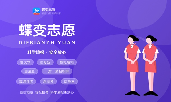 2024二本好的外国语大学 什么学校值得推荐
