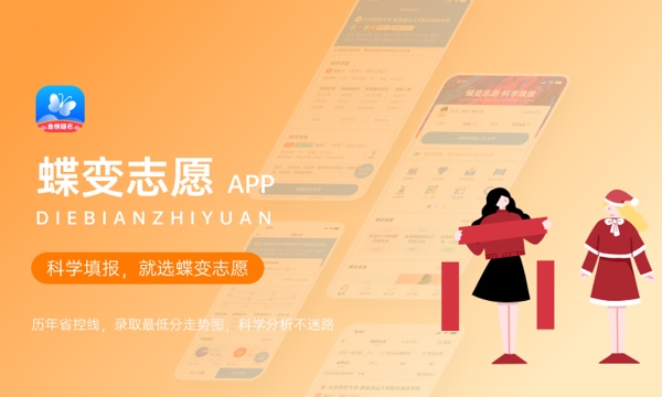 2024女生适合学计算机的哪个专业 什么专业最吃香