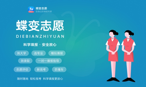 2023年沈阳工业大学学科评估结果排名 最新重点学科名单 2023年沈阳工业大学学科评估结果排名 最新重点学科名单