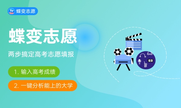 2024低分冷门的211大学