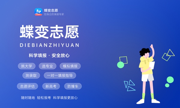 2024航空智能制造技术专业就业前景及方向