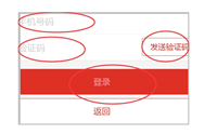 拼多多商家网页版入口扫码登录在哪?怎么申请入驻?
