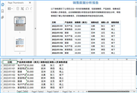 使用Python提取PDF表格到Excel文件的操作步骤