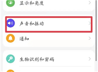 苹果手机抖音没有声音怎么回事?如何快速解决?