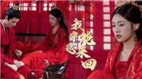 我能来回穿梭古代全集免费观看_在线短剧一口气看完