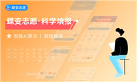 女生学计算机可以从事什么职业 2024就业方向有哪些