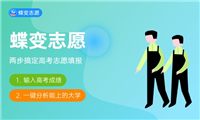 2024年西北政法大学学科评估结果排名 最新重点学科名单