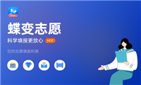 2024内蒙古开设专科的本科大学有哪些 都有什么专业