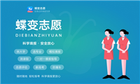 2024年沈阳工业大学学科评估结果排名 最新重点学科名单
