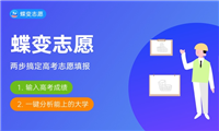 医学类最坑的四大专业 2024什么专业不建议报考