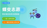 2024低分冷门的211大学 哪些高校适合压线生捡漏