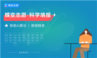 2024女孩学电子商务专业好就业吗 就业前景怎么样