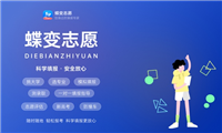 2024航空智能制造技术专业就业前景及方向