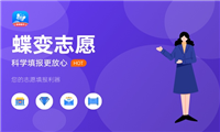 2024建筑设计专业大学排名 最好的大学有哪些
