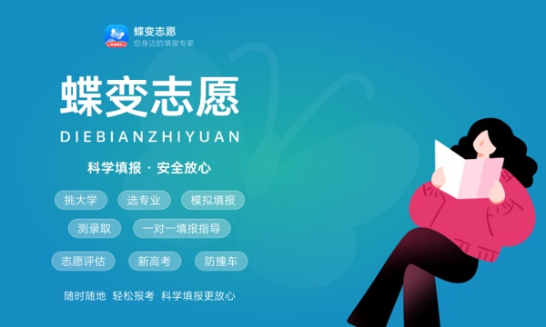 2024女生电力哪个专业最吃香 学什么前景好