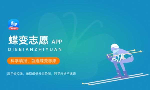 2024山东力明科技职业学院学费多少钱一年 各专业收费标准