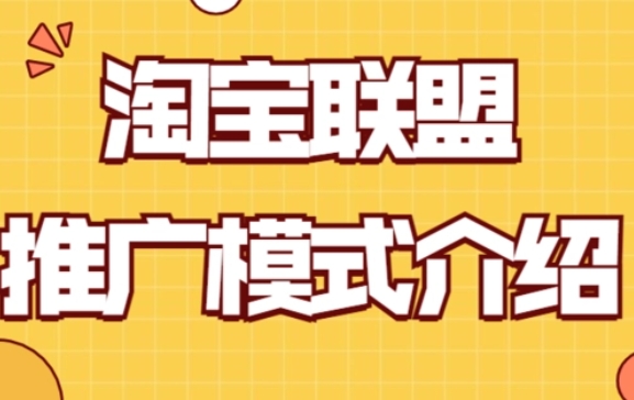 淘宝商家怎么参加淘800报名?需要什么条件?