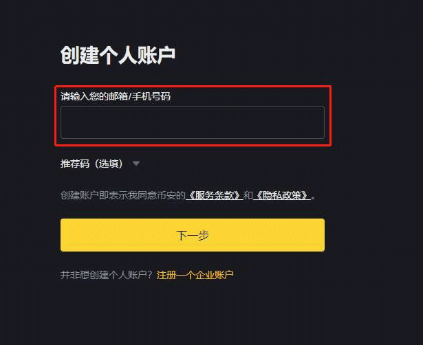 fdusd怎么买？fdusd币买入交易教程